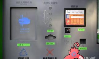 如何查询移动手机积分能兑换什么礼品