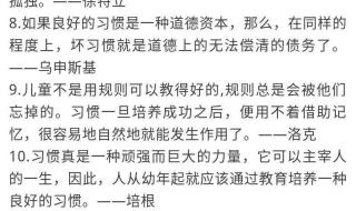 教师资格证贴花准备材料